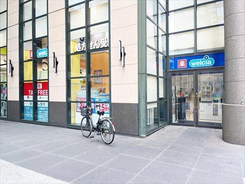 ウエルシア西新宿三井ビル店(570m)