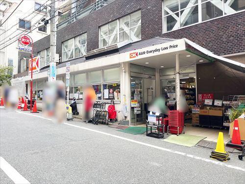 オーケー高円寺店(740m)