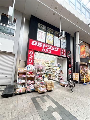 オーエスドラッグ高円寺店(760m)