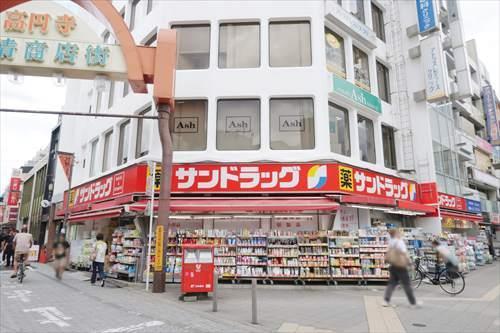 サンドラッグ高円寺北口駅前店(790m)