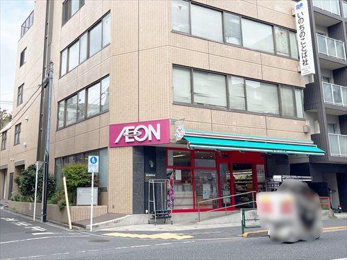まいばすけっと中野2丁目店(360m)
