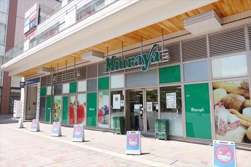 三浦屋武蔵小金井店(920ｍ)