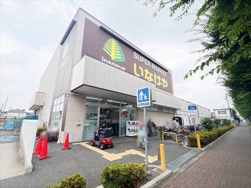 いなげや小金井東町店(970m)