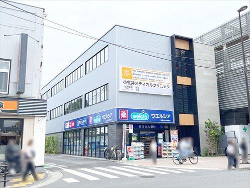 ウエルシア武蔵小金井駅前店(940ｍ)