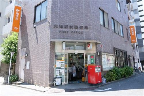 大塚駅前郵便局まで210ｍ