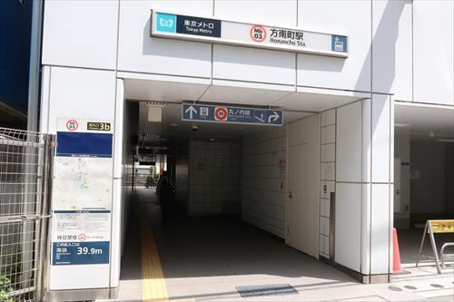 東京メトロ丸ノ内線方南町駅まで徒歩13分