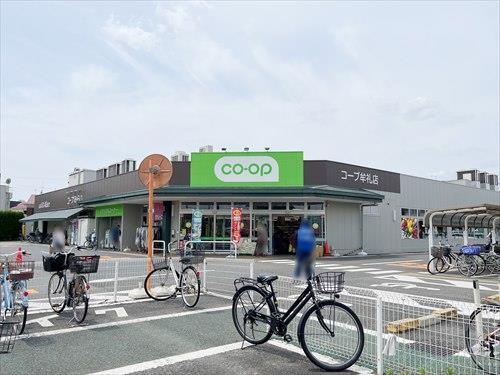 コープ牟礼店まで1400ｍ