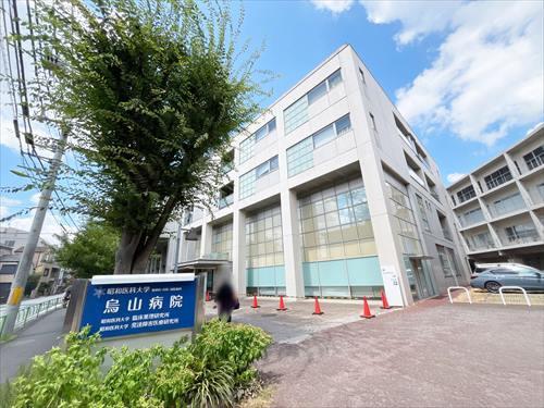 昭和大学附属烏山病院まで1130ｍ