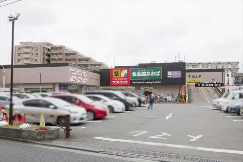 食品館あおば田無店まで530m