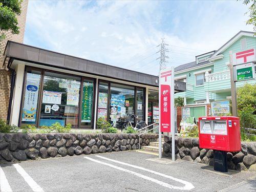 藤沢片瀬山郵便局まで230ｍ