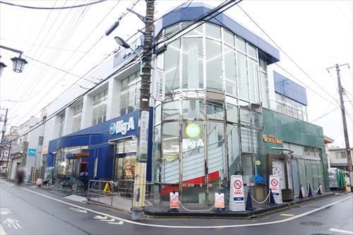 ビッグ・エー西武柳沢駅北口店まで700ｍ