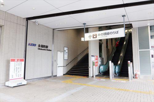 京王井の頭線永福町駅まで徒歩10分