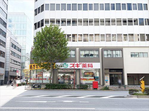 スギ薬局茅場町店まで410ｍ