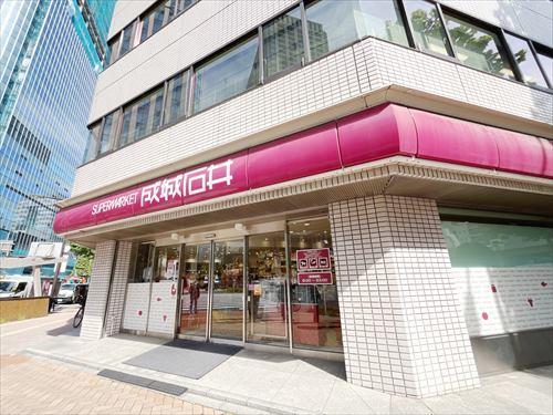 成城石井日本橋一丁目店まで250ｍ