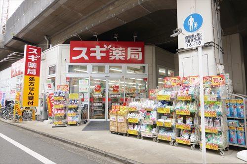 スギ薬局吉祥寺南町店まで910m