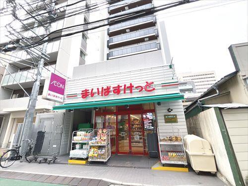 まいばすけっと三鷹駅南店まで760ｍ