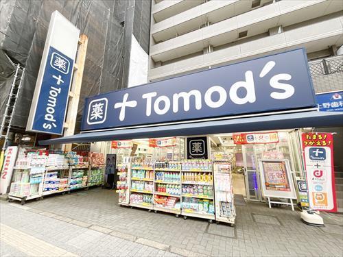 トモズ三鷹南口店まで730ｍ