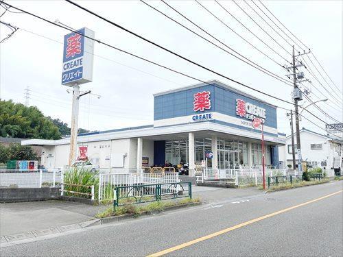 クリエイトSD日野南平店まで340ｍ