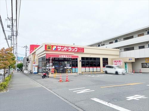 サンドラッグ南平店まで700ｍ