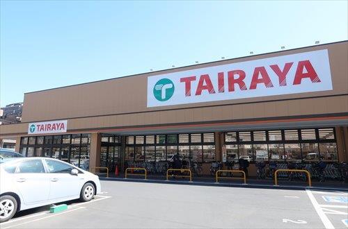 TAIRAYA東久留米店まで410ｍ