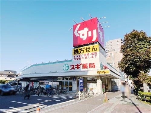 スギ薬局東久留米駅前店まで440ｍ