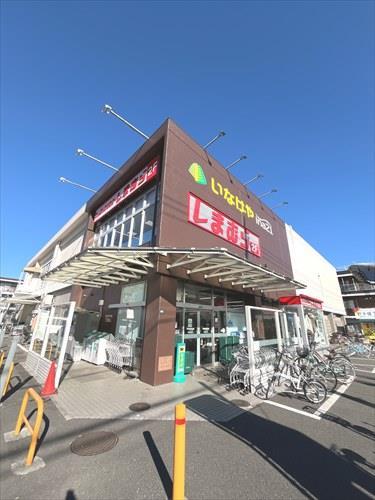 いなげやina21小平天神店