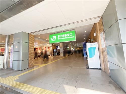 JR山手線恵比寿駅まで徒歩13分