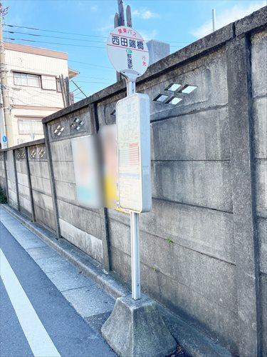 【バス停】西田端橋まで370ｍ