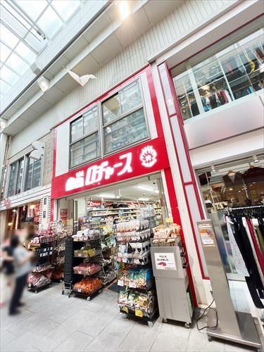 ロヂャース吉祥寺店ロヂャースまで140m