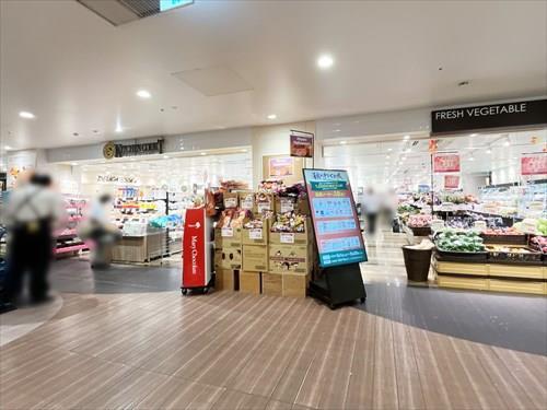 キッチンコート吉祥寺店まで290ｍ