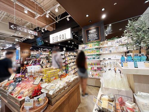 ライフビオラル丸井吉祥寺店まで310ｍ