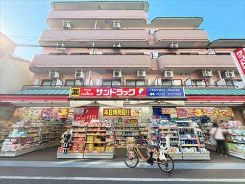 サンドラッグ一橋学園店まで780ｍ
