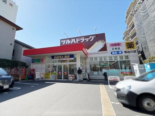 ツルハドラッグ南品川店まで440ｍ