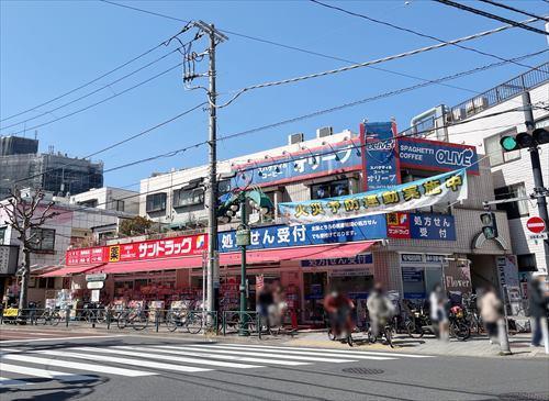 サンドラッグ青物横丁店まで560ｍ