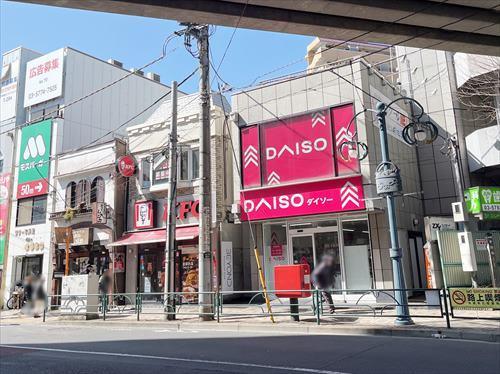 ダイソー青物横丁駅前店まで680ｍ