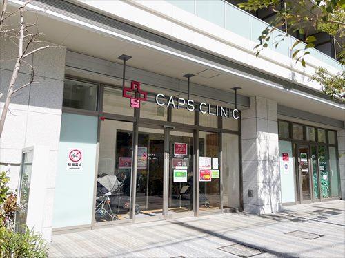 キャップスクリニック東品川まで100ｍ