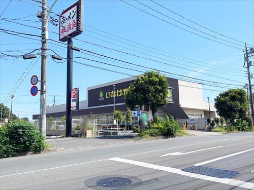 いなげやina21小平鈴木町店520m