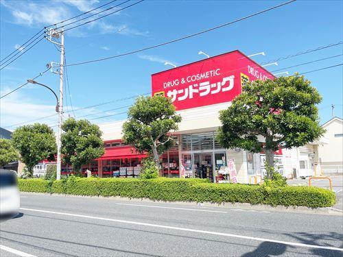 サンドラッグ小平鈴木町店まで220ｍ