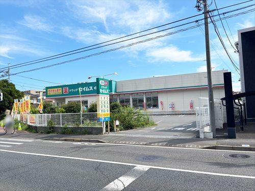 ドラッグセイムス小平天神店まで720ｍ