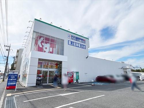 スギ薬局小平東店まで820ｍ