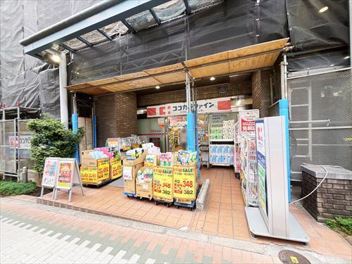 ココカラファイン神楽坂中里町店 310m