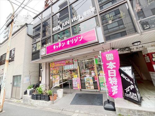 オリジン弁当神楽坂店まで120ｍ
