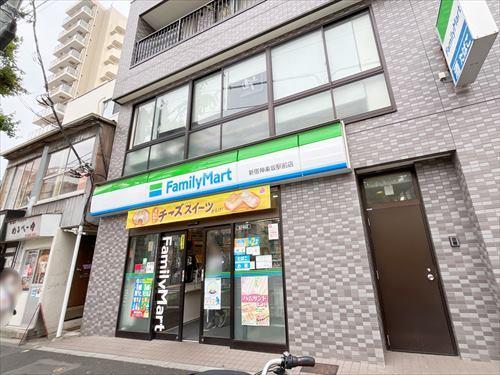 ファミリーマート新宿天神町店 170ｍ