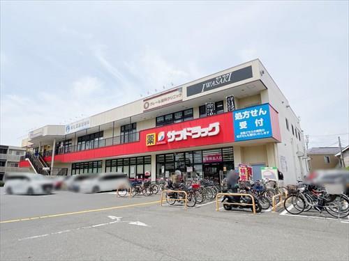 サンドラッグ三鷹牟礼店まで60ｍ