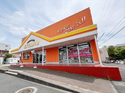 100円ショップキタノまで450ｍ