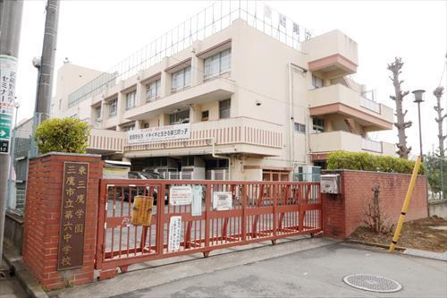 三鷹市立第六中学校まで540m