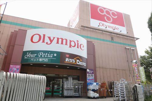Olympic三鷹店まで720m