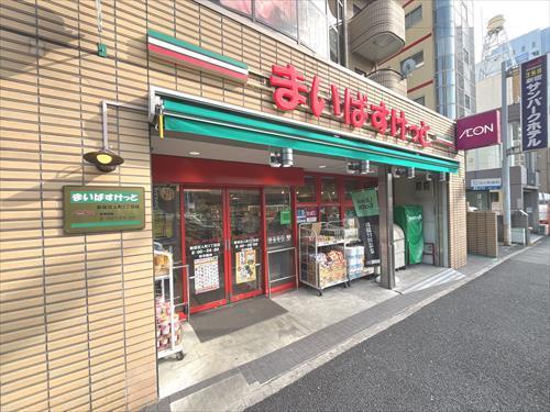 まいばすけっと新宿百人町2丁まで370ｍ