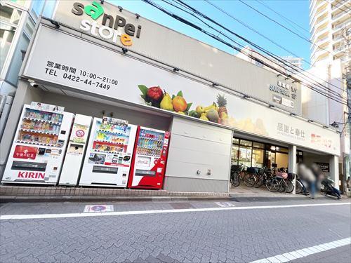 三平ストア三鷹店まで20ｍ