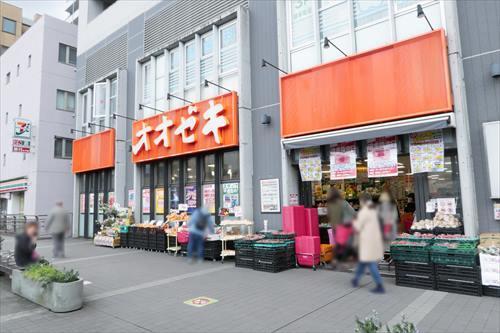 スーパーオオゼキ三鷹店まで300m